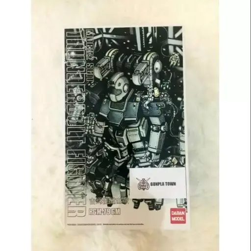 HG DABAN GM 79 THUNDERBOLT