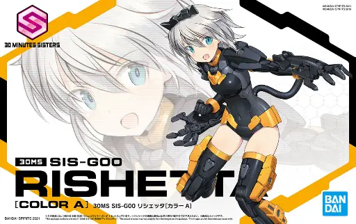 MODEL KIT 30MM BANDAI 30MS SIS-G00 RISHETTA [COLOR A]