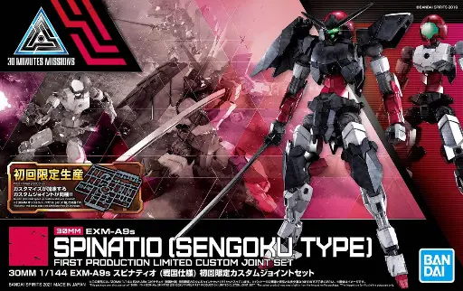 MODEL KIT 30MM BANDAI EXM-A9s SPINATIO (SENGOKU TYPE) FIRST PRODUCTION LIMITED CUSTOM JOINT SET