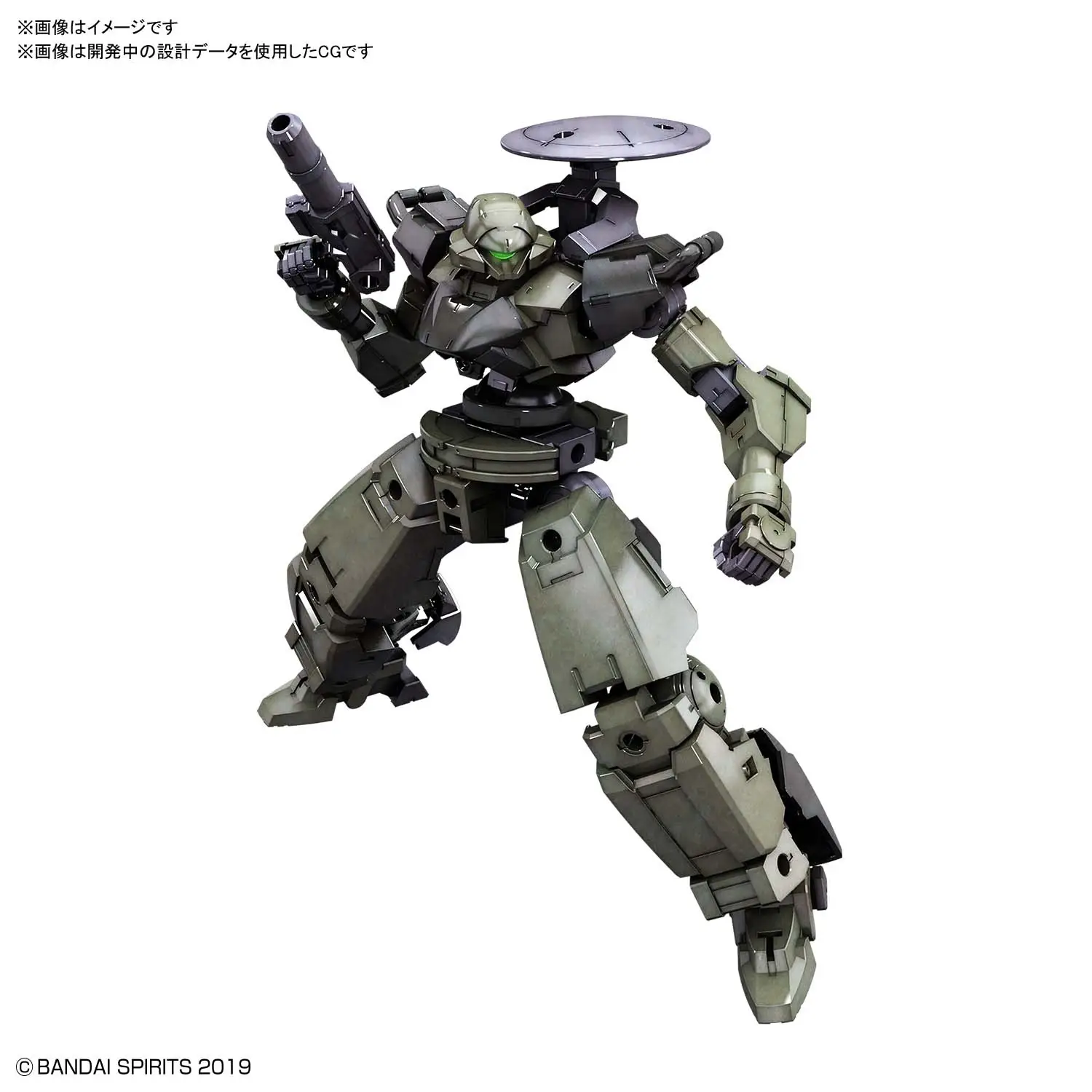 MODEL KIT BANDAI 30MM eEXM-14T CIELNOVA (GREEN)