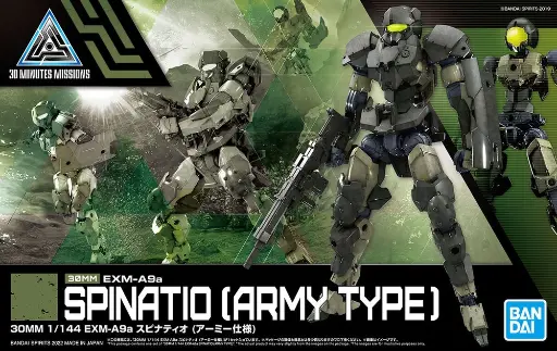 MODEL KIT BANDAI 30MM EXM-A9a SPINATIO (ARMY TYPE)