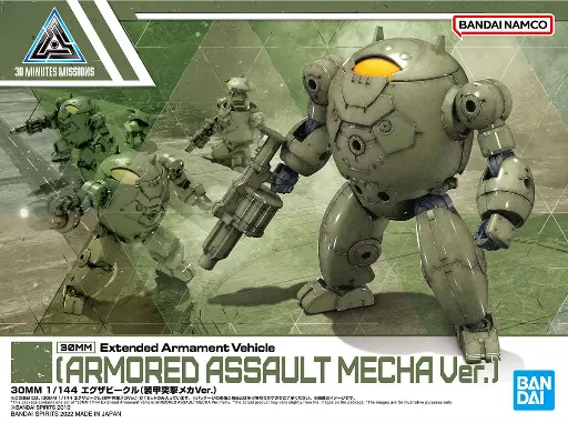 MODEL KIT BANDAI 30MM EXTENDED ARMAMENT VEHICLE (ASSAULT MECHA VER)