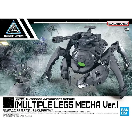 MODEL KIT BANDAI 30MM EXTENDED ARMAMENT VEHICLE MULTIPLE LEGS MECHA
