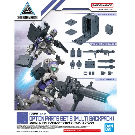 MODEL KIT BANDAI 30MM OPTION PARTS SET 8 (MULTI BACKPACK)