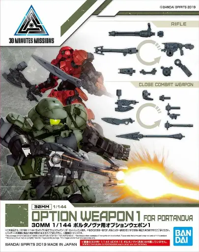 MODEL KIT BANDAI 30MM Option Weapon 1 for Portanova