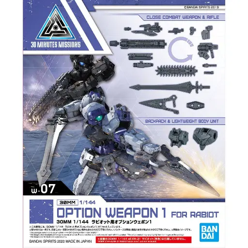 MODEL KIT BANDAI 30MM RABIOT OPTION WEAPON 1