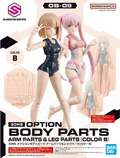 MODEL KIT BANDAI 30MS OPTION BODY PART ARM PARTS & LEG PARTS (COLOR B)