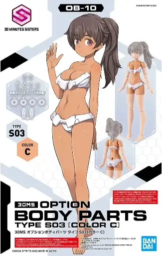 MODEL KIT BANDAI 30MS OPTION BODY PARTS TYPE S03 (COLOR C)