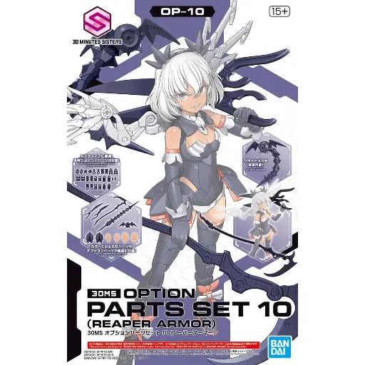 MODEL KIT BANDAI 30MS OPTION PARTS SET 10 REAPER ARMOR