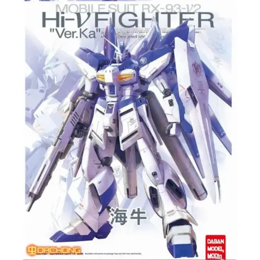 MG DABAN HI NU GUNDAM VER KA