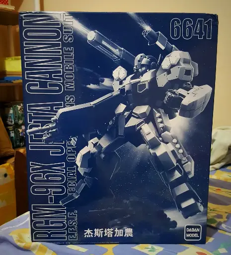MG DABAN JESTA CANNON