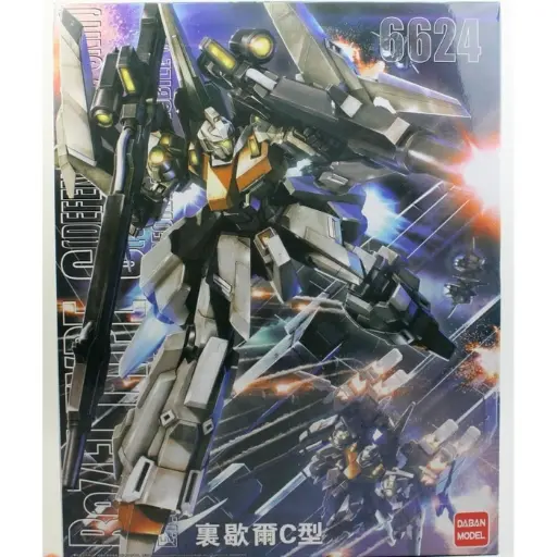 MG DABAN REZEL TYPE C