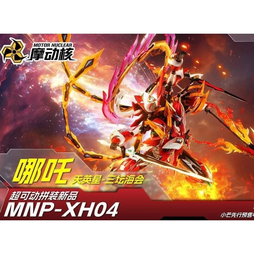 MODEL KIT MOTOR NUCLEAR MNP-XH04 NEZHA (METAL INFRAME)