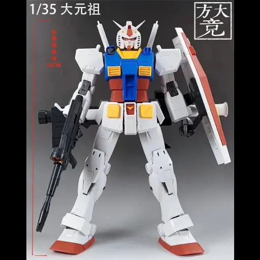 [PREORDER] FANG DAJING MODEL 1/35 RX 78 2 MODEL KIT