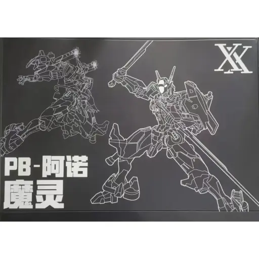 HG JMS LFRITH ANAVATA MODEL KIT