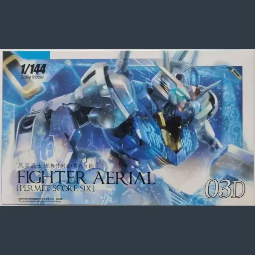 HGTWFM DABAN FIGHTER AERIAL PERMET SCORE SIX