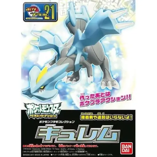 MODEL KIT POKEMON BANDAI PLAMO COLLECTION 21 KYUREM