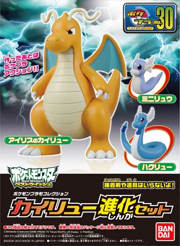 MODEL KIT POKEMON BANDAI PLAMO COLLECTION 30 KAIRYU DRAGONITE