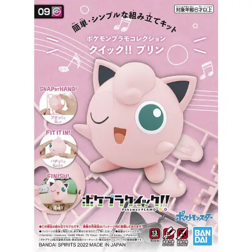 POKEMON BANDAI PLAMO COLLECTION QUICK!! 09 JIGGLYPUFF