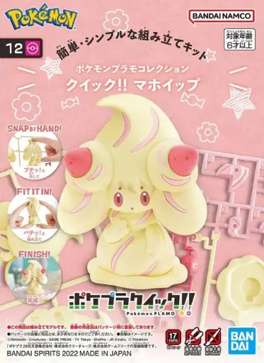POKEMON BANDAI PLAMO COLLECTION QUICK!! 12 ALCREMIE