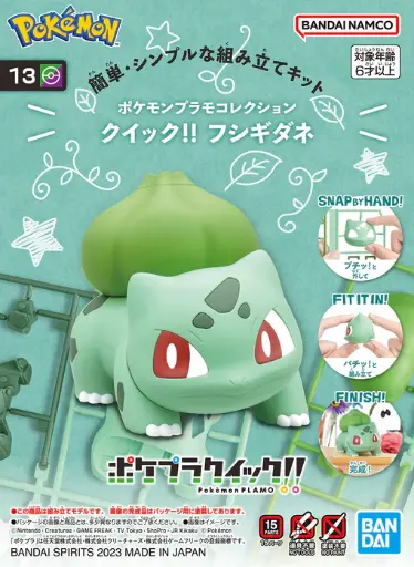 POKEMON BANDAI PLAMO COLLECTION QUICK!! 13 BULBASAUR