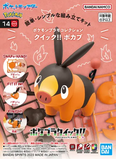 POKEMON BANDAI PLAMO COLLECTION QUICK!! 14 TEPIG