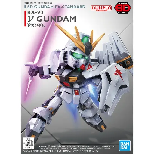 SD EX-STANDARD BANDAI 016 NU GUNDAM