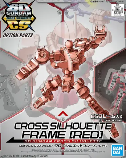 SD SDCS BANDAI CROSS SILHOUETTE FRAME RED