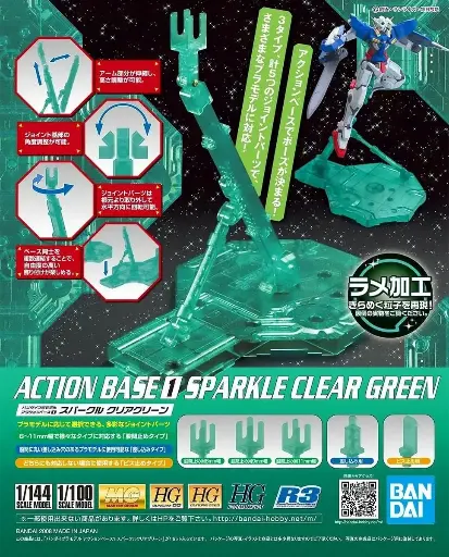 BANDAI ACTION BASE 1 SPARKLE CLEAR GREEN