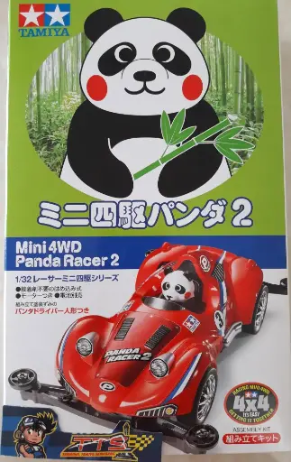 MINI 4 WD TAMIYA PANDA RACER SUPER II