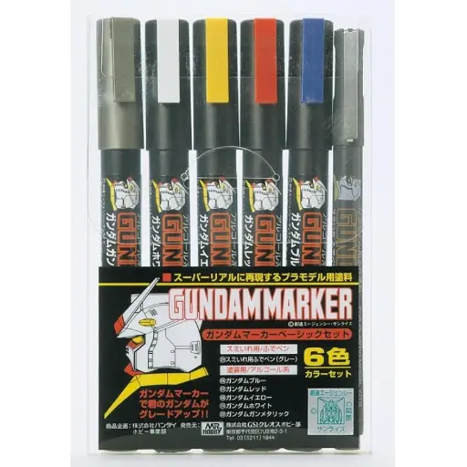 MR HOBBY AMS-105 GUNDAM MARKER BASIC SET