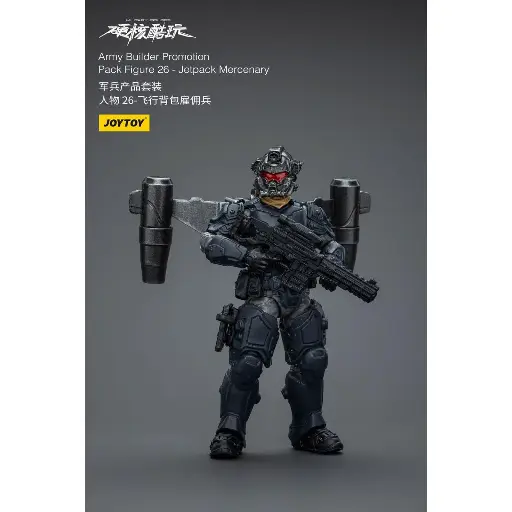 JT1729 BATTLE FOR THE STARS ARMY BUILDER PROMOTION PACK FIGURE 26 JET PACK MERCENARY JOYTOY ACTION FIGURE
