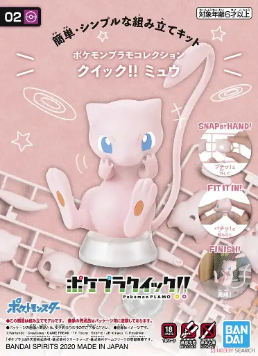 BANDAI POKEMON PLAMO COLECTION QUICK! 02 MEW