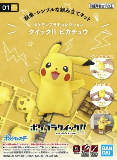 BANDAI POKEMON PLAMO COLLECTION QUICK!! 01 PIKACHU