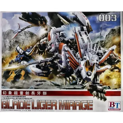 1/72 BTMODEL ZOIDS BLADE LIGER MIRAGE