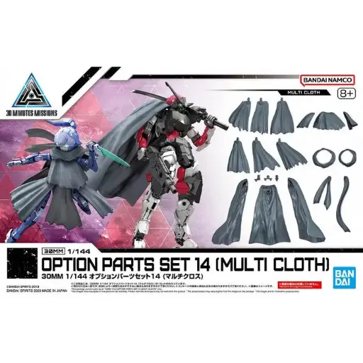 1/144 30MM OPTION PARTS SET 14 ( MULTI CLOTH )