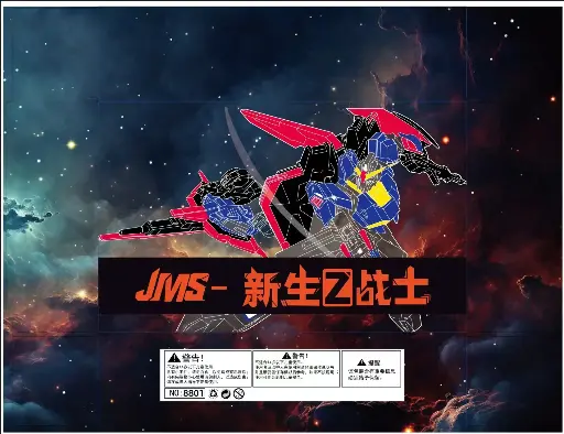 HG JMS ZETA NORMAL COLOR MODEL KIT