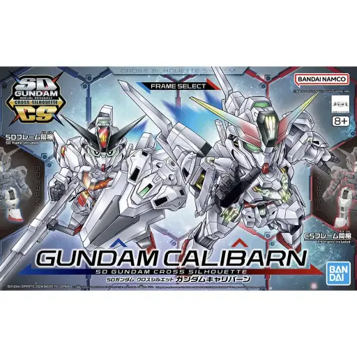 SD SDCS CROSS SILHOUETTE BANDAI CALIBARN