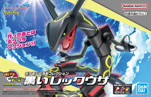 MODEL KIT POKEMON BANDAI PLAMO COLLECTION BLACK RAYQUAZA