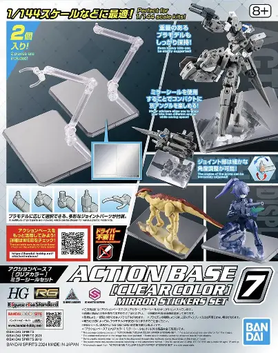 BANDAI ACTION BASE 7 CLEAR MIRROR STICKERS SET (DISPLAY HG 30MM 30MS)