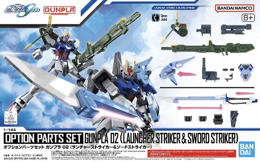 MODEL KIT BANDAI OPTION PARTS SET GUNPLA 02 (LAUNCHER STRIKER & SWORD)