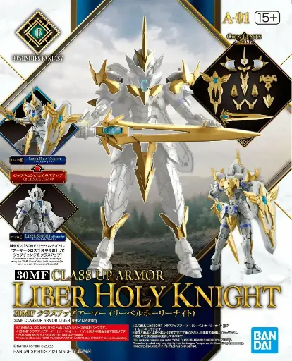 MODEL KIT BANDAI 30MF CLASS UP ARMOR (LIBER HOLY KNIGHT)