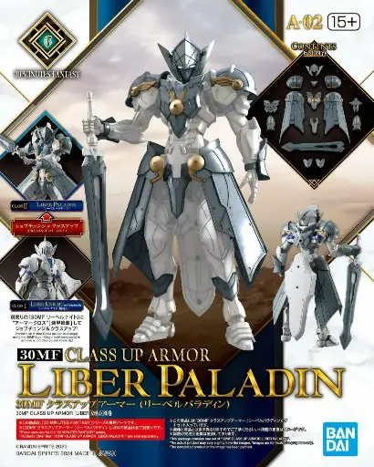 MODEL KIT BANDAI 30MF CLASS UP ARMOR (LIBER PALADIN)
