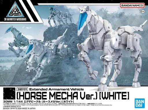 MODEL KIT BANDAI 30MM EXA VEHICLE (HORSE MECHA VER) (WHITE)