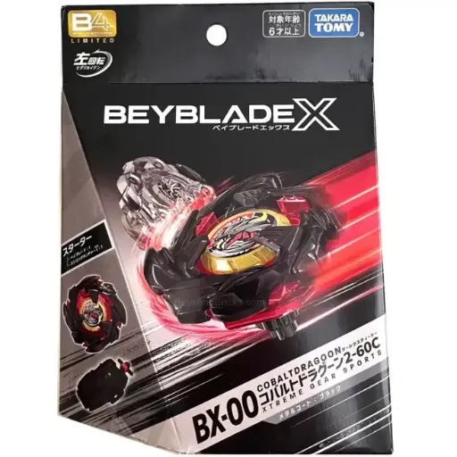 BBX S1 BXG 09 BX 00 COBALT DRAGOON 2 60C