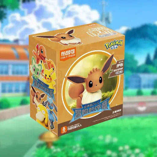 [74002] ACTION FIGURE BLOKEES POKEMON CLASSIC EDITION S EEVEE