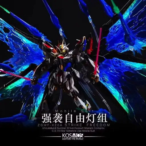 KOSMOS LED FOR MGEX STRIKE FREEDOM